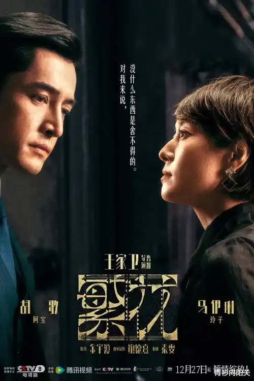 暮色追凶 电视剧 2026