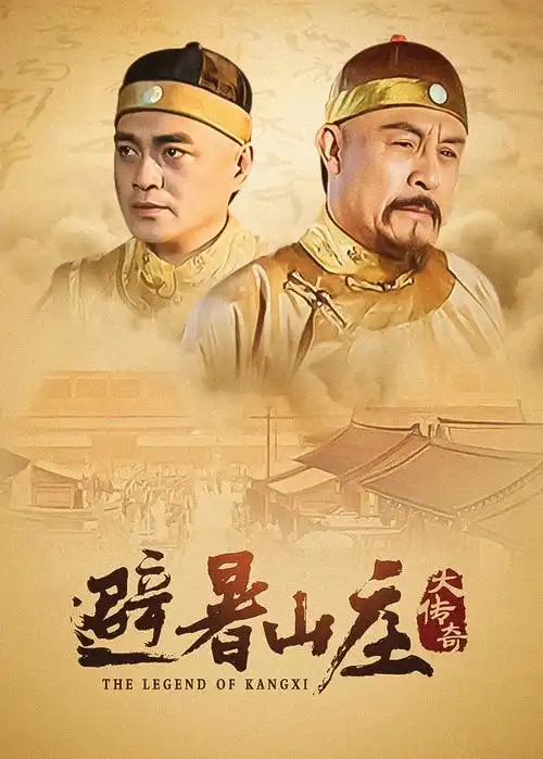 曼谷丛林 泰国 2014