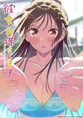 琉璃劫 动漫
